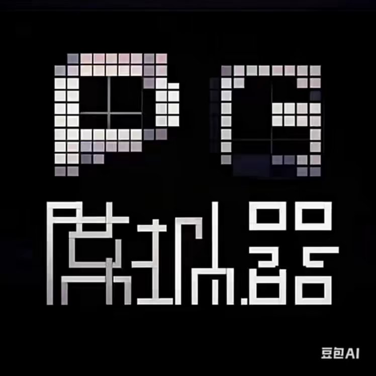 pg模拟器